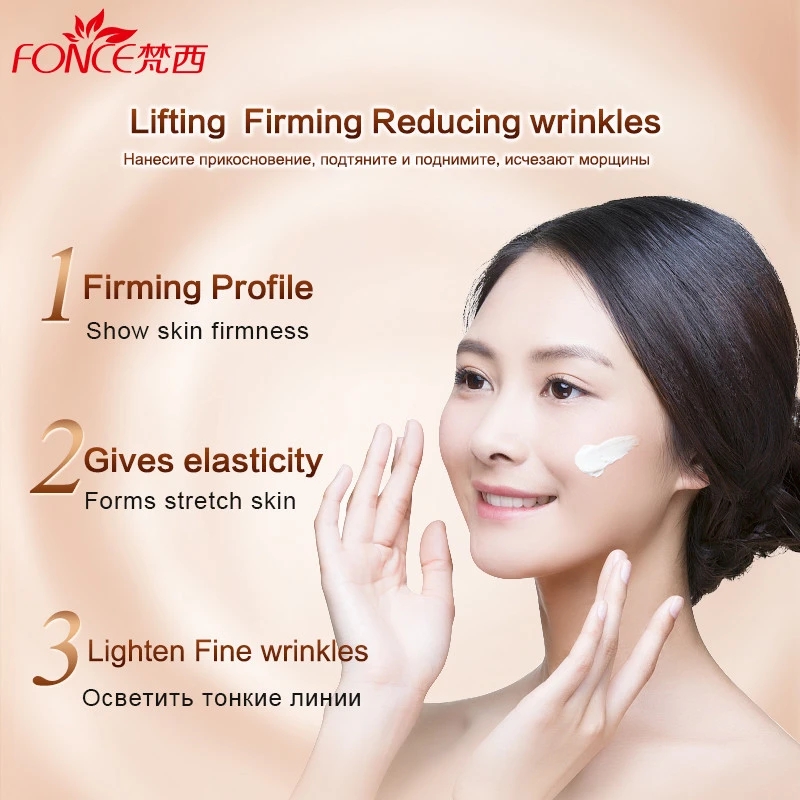 Fonce Korea Anti Aging Wrinkle - Luxury Skincare Brands recension och pris