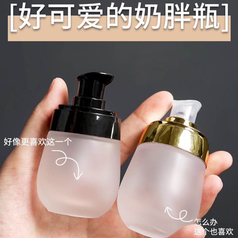 30ml Pump Lotion Empty Glass B - Luxury Skincare Packaging recension och pris