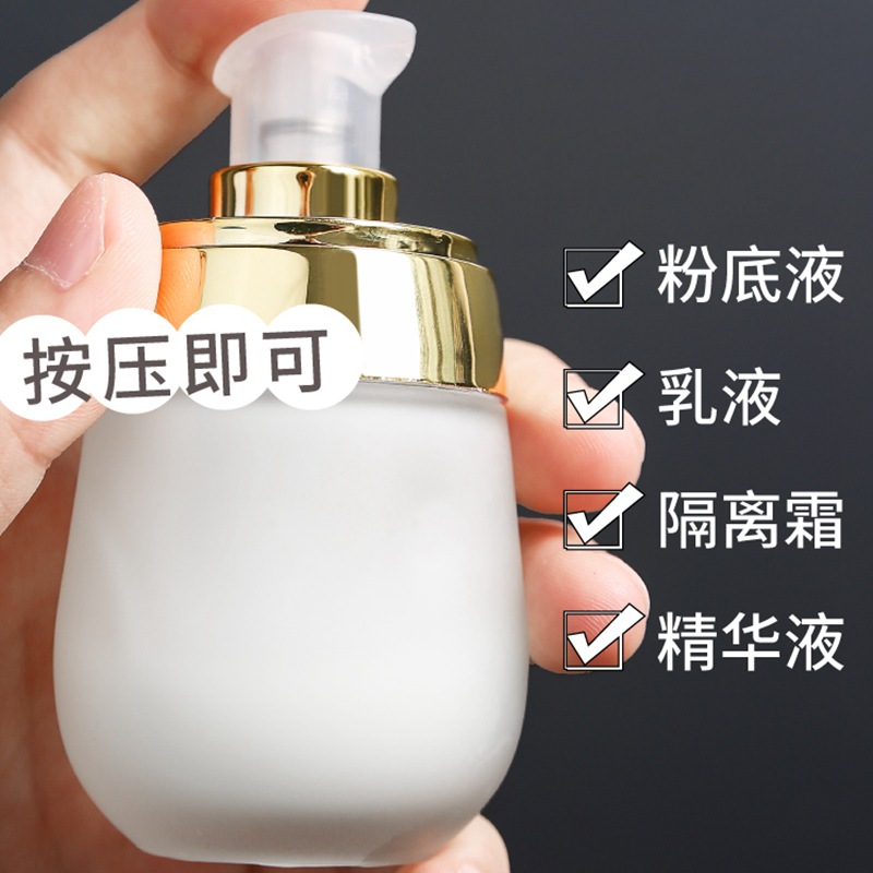 30ml Pump Lotion Empty Glass B - Luxury Skincare Packaging recension och pris
